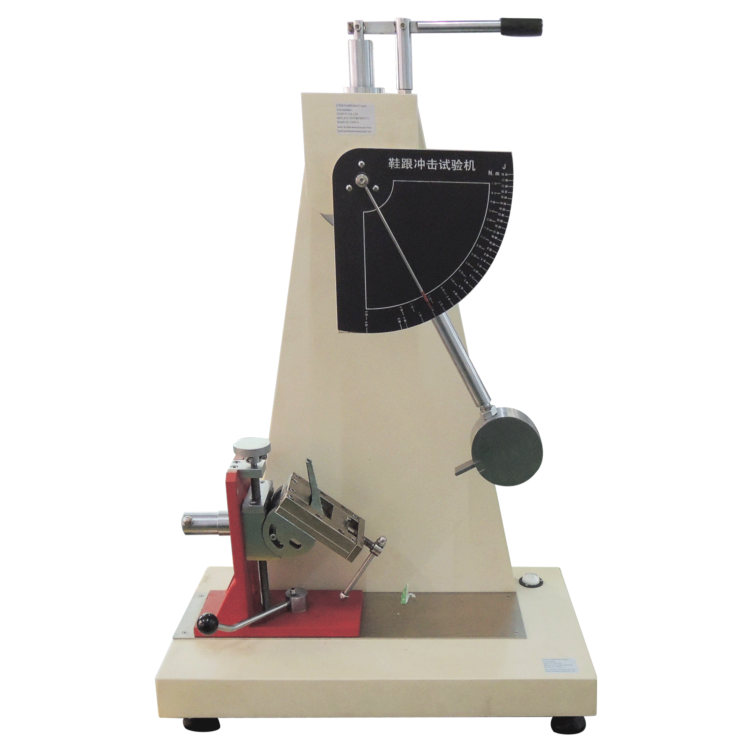 SL-L16 Heel Impact Test Machine